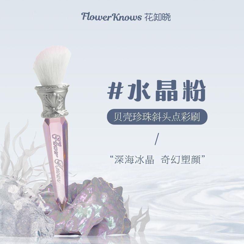 Flower Knows Cosmetic Blush Brush Wool Loose Powder Portable For Cheek Foundation Blusher Fluffy Conditioning Makeup Tool