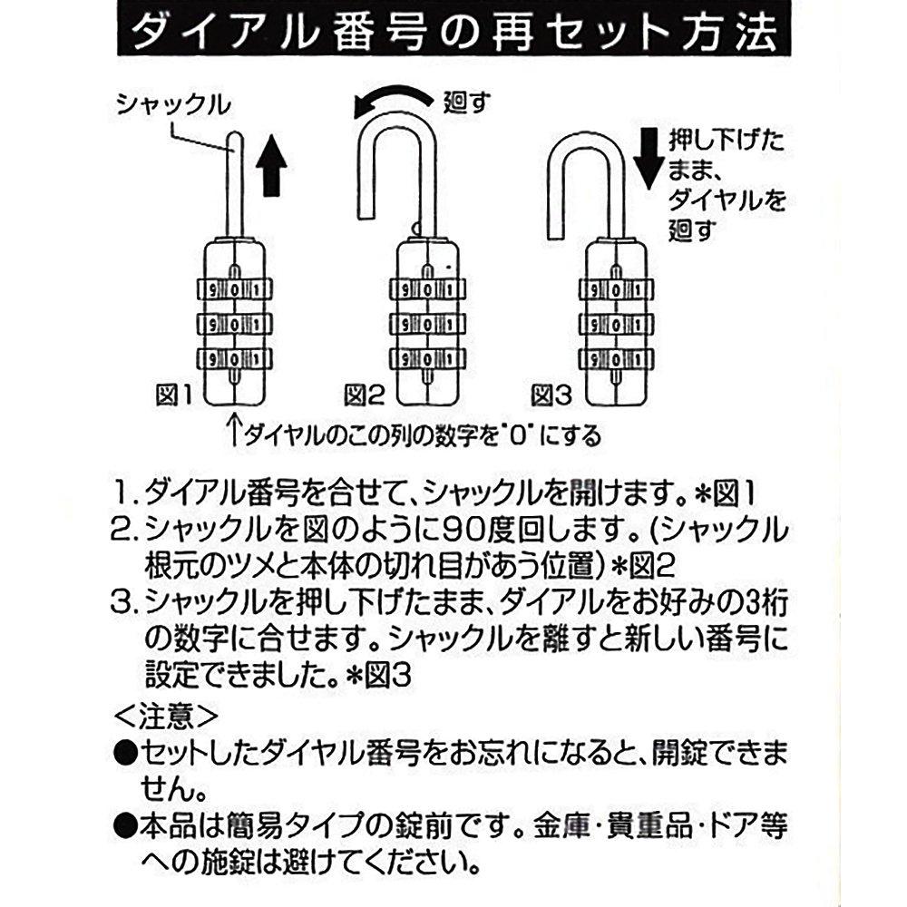Sakura Crepas Dial Lock 3 Digit UNK-02