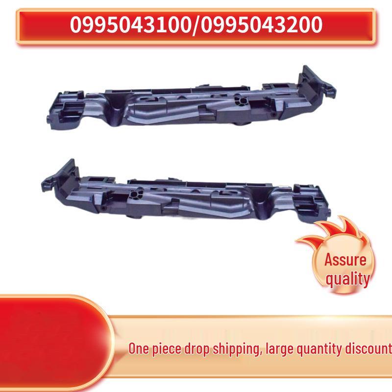 

Condenser Bracket 0995043100/3200 for Mercedes-Benz C-Class W206 Right 0995043200