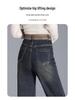 Women's Spring 2026 Retro Blue High-Waisted Wide-Leg Jeans - Fashionable Casual Style