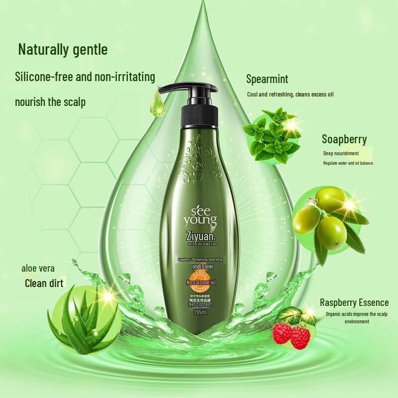 Ziyuan Ginger Strengthening & Moisturizing Shampoo