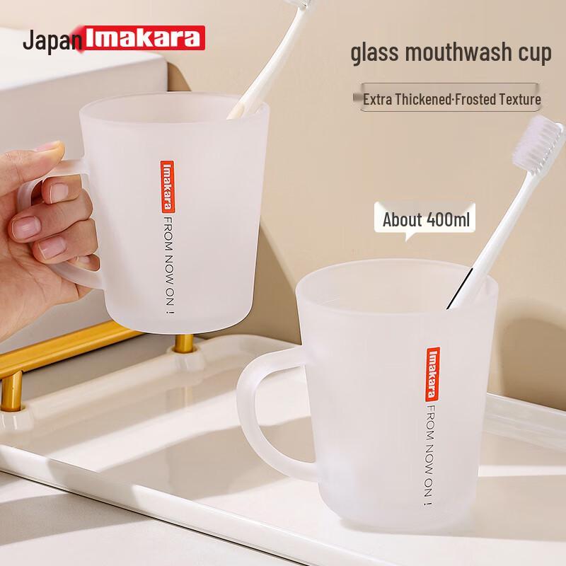 Imakara Glass Mouthwash Cup