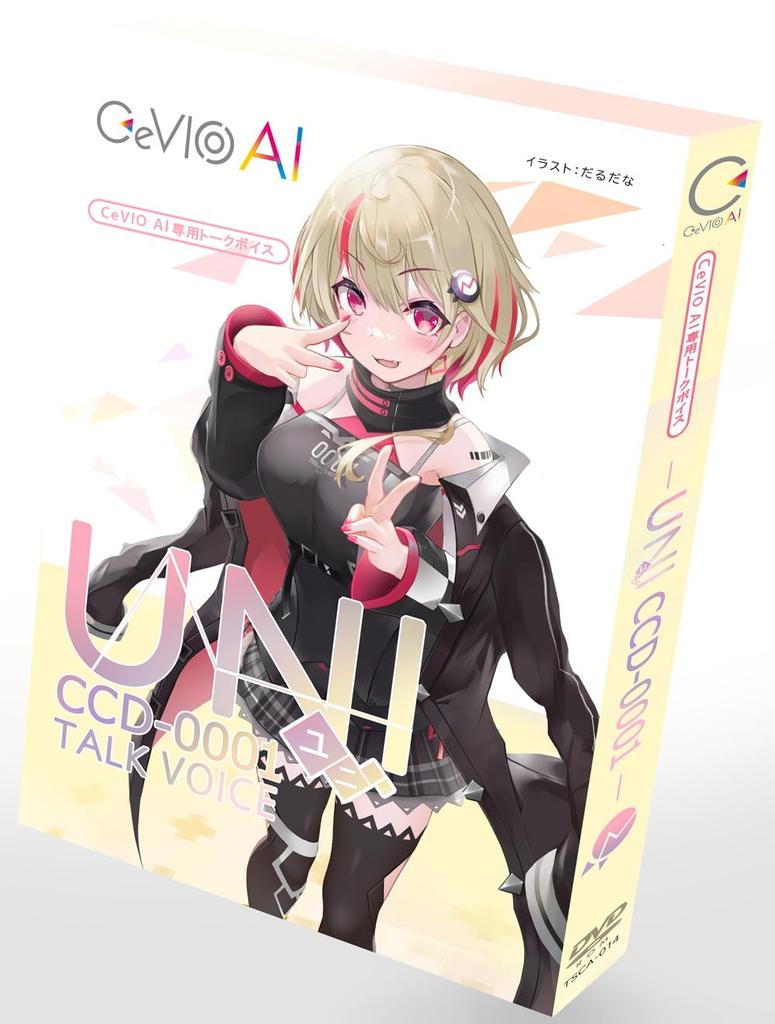 CeVIO AI Uni-chan Talk Voice Package Version