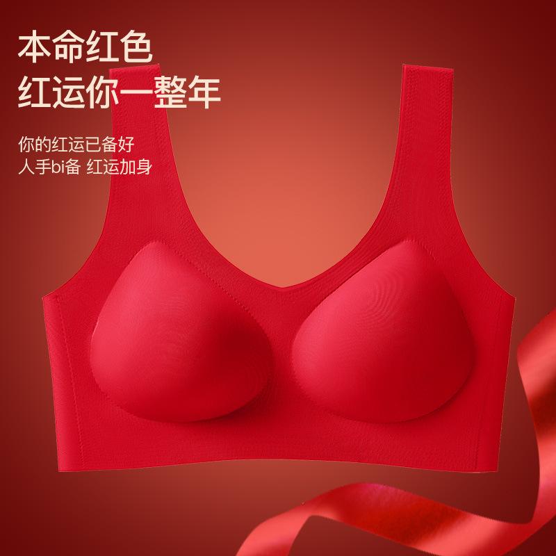 Traceless Fixed Cup Sports Underwear Women's Big Breasts Show Small Collection of Secondary Breasts Large Size Sleep Vest Type Bra Thin