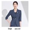 Autumn 2025 Women's Two-Piece Suit: Seven-Sleeve Blazer & Skirt or Dress Set