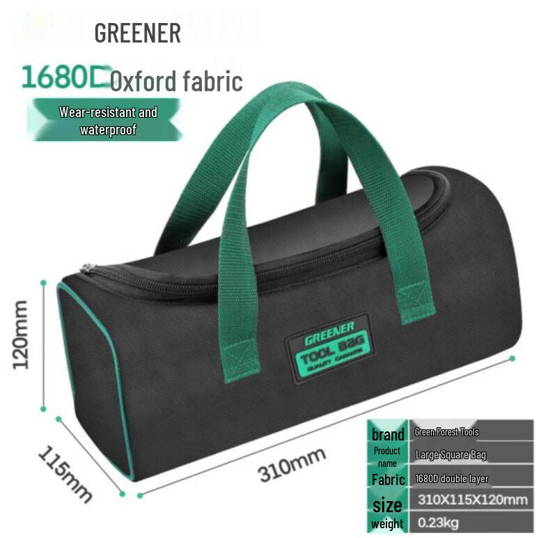 Green Forest Large Double-Layer Portable Tool Bag CN plug (adapter included)