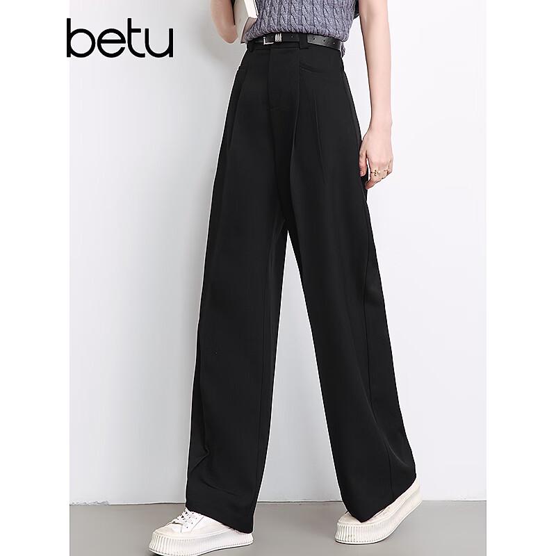 Betu Women's High-Waist Loose Wide-Leg Trousers