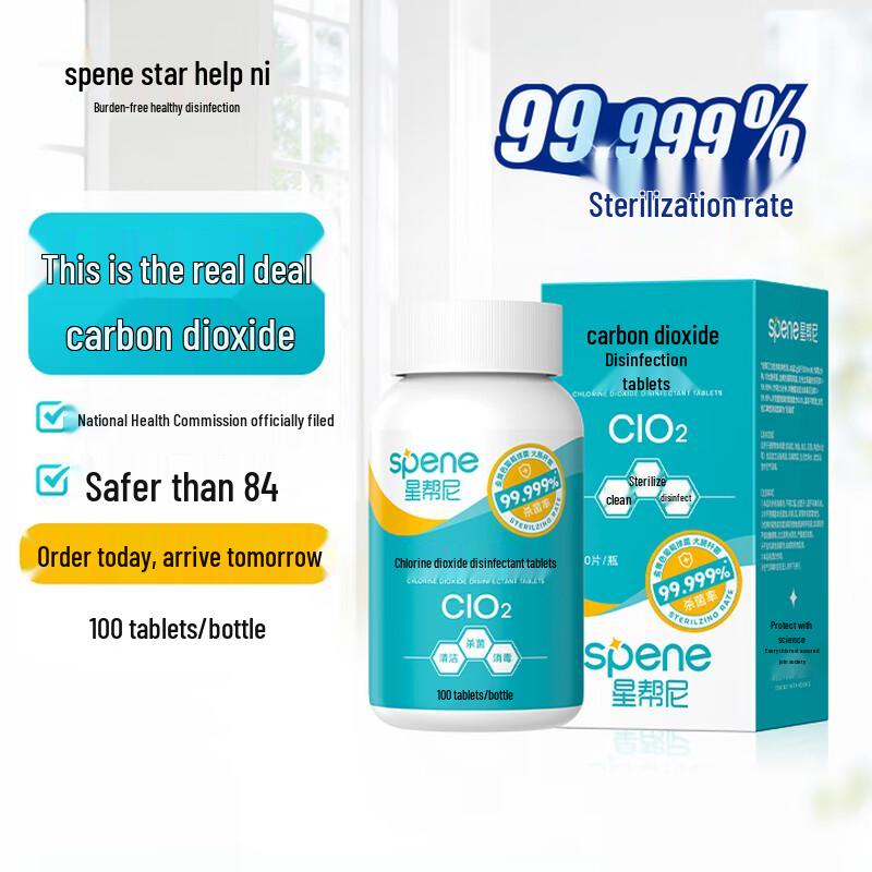 Chlorine Dioxide Multi-Purpose Disinfectant Tablets