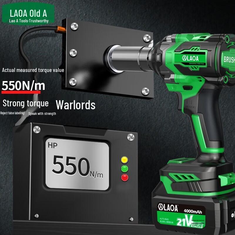 LAOA 21V Cordless Brushless Impact Wrench CN plug (adapter included)