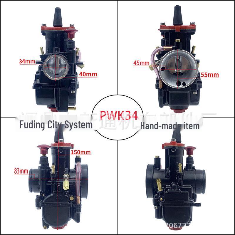 

Carburetor for MAIKUNI PWK 21-34mm Motorcycle/ATV