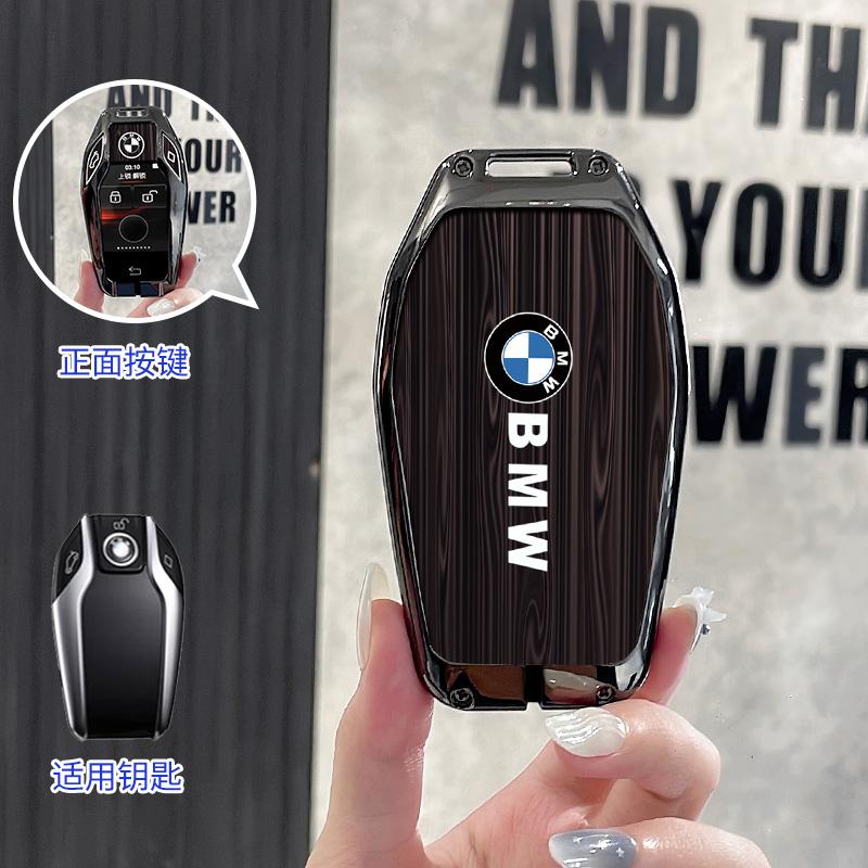 

Hot 2025 Car Smart Remote Key Fob Case Cover Holder Shell For BMW 5 7 Series G11 G12 G30 G31 G32 i8 I12 I15 G01 X3 G02 X4 G05 X5