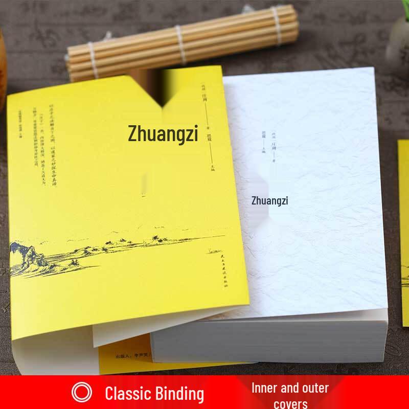 Zhuangzi: Klassische tragbare Ausgabe
