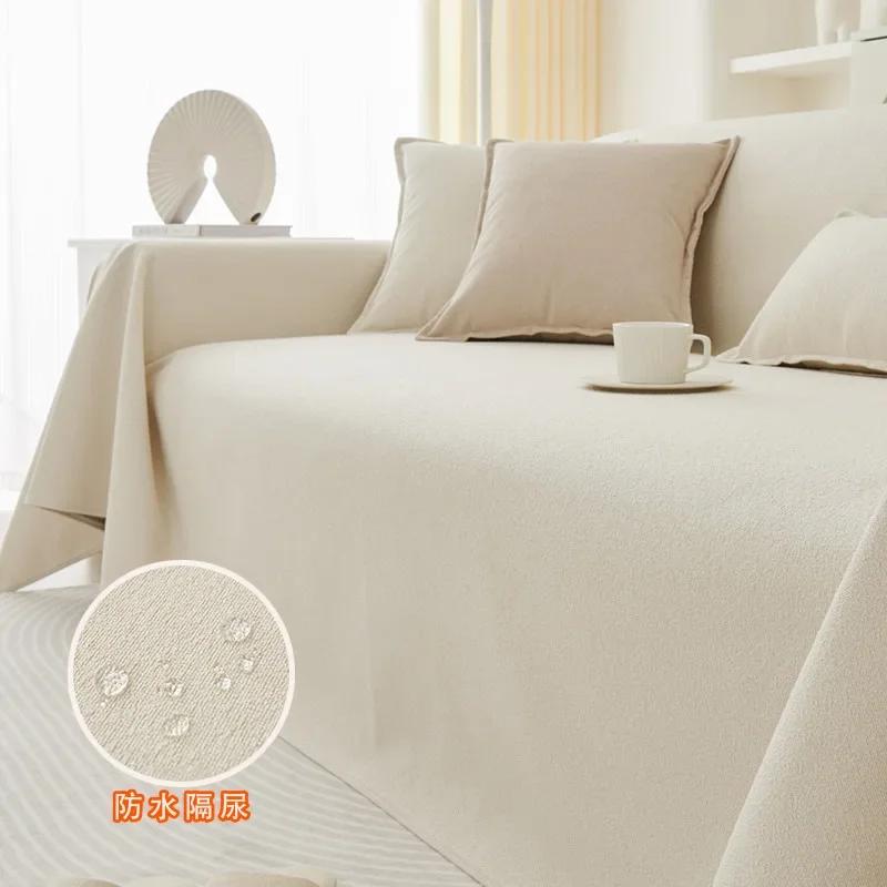 Advanced Waterproof Four Season Universal Sofa Furniture Towel for Family Room Camping Picnic Large Size Blanket Leisure Relax Beach Towel