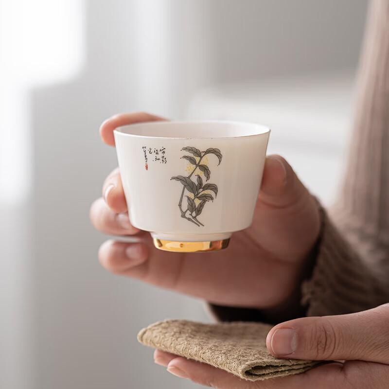 

Sushitao Floral Mutton-fat Jade Ceramic Master Teacup Set