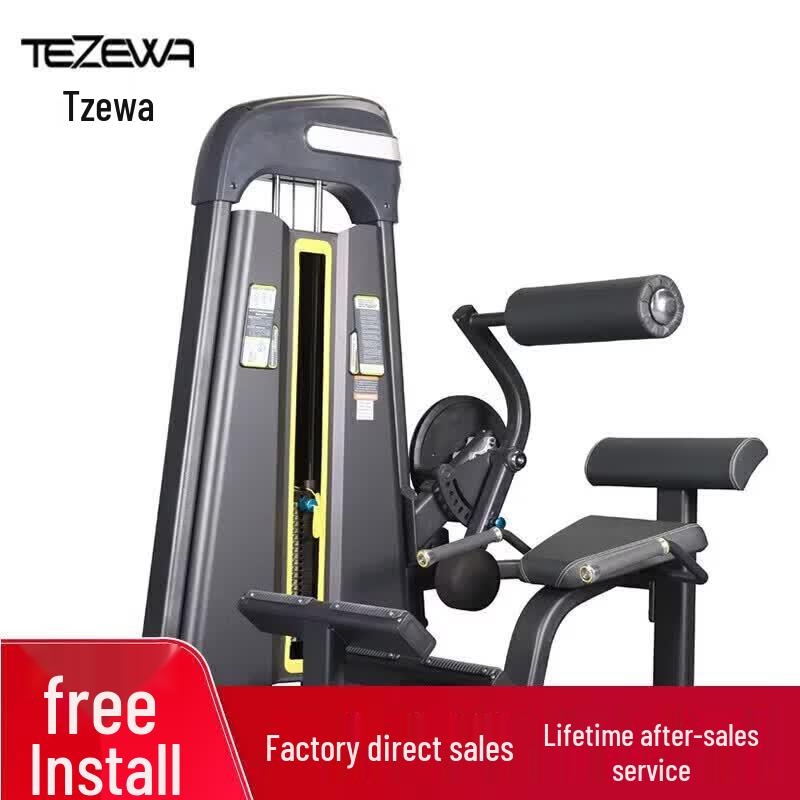 TEZEWA Commercial Integrated Strength Training Series