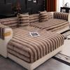 Premium Rabbit Plush Sofa Cushion Winter Thickened Non-Slip Seat Cushion  New All-Inclusive Leather Sofa Cover Cover Towel
