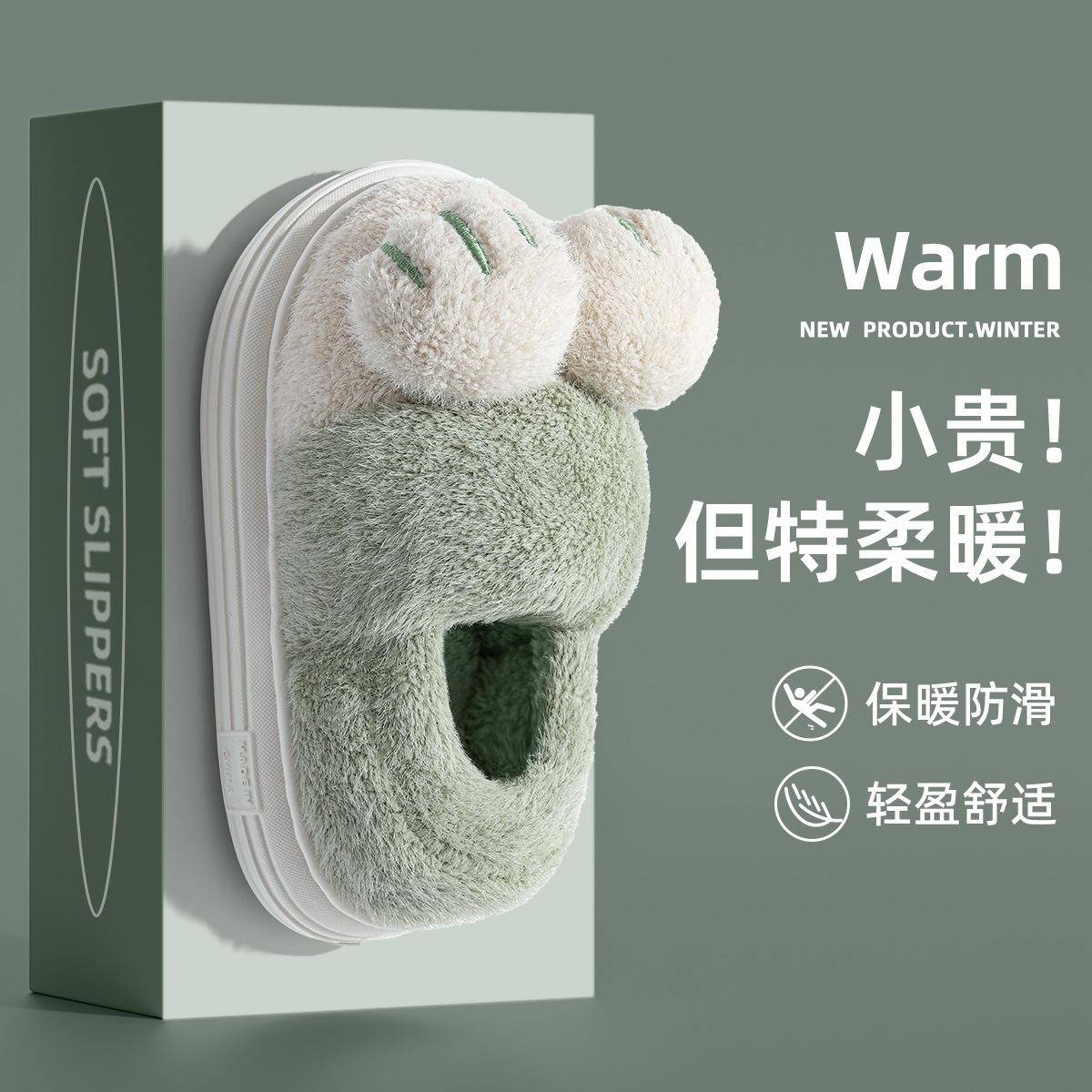 

Хлопковая сумка-тапочки для родителей и детей и осенне-зимние новые домашние тапочки с подогревом и бархатные милые детские хлопковые тапочки женские 28-29 [Suitable for 27-28]