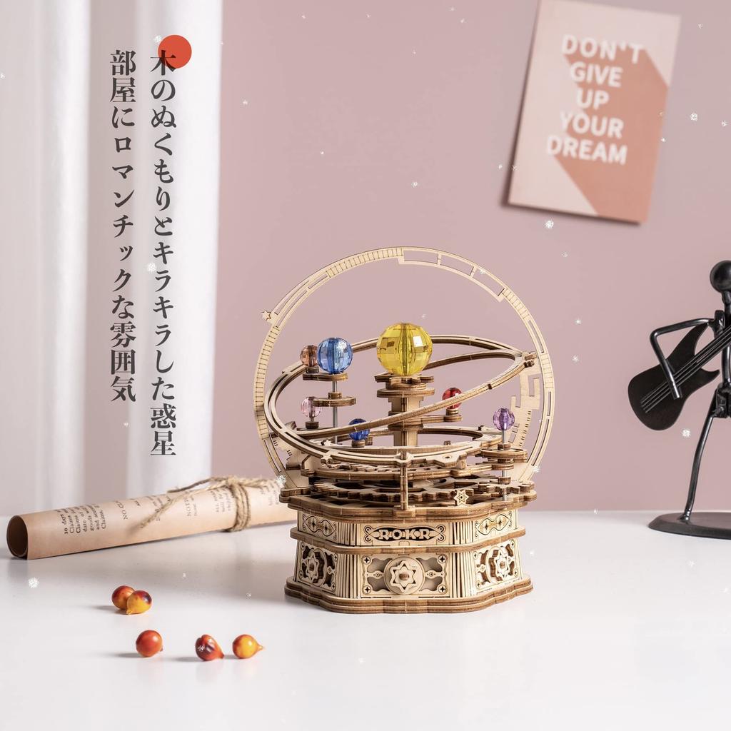 ROKR 3D Wooden Music Box Puzzle for Kids and Adults Ages with Illustrated Star Assembly Steampunk Elementary and Upper Girls and Boys 14+