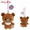 Rilakkuma Touch Pixel Plush Keychain With Cute Strawberry Hero For Collectors And Gifts