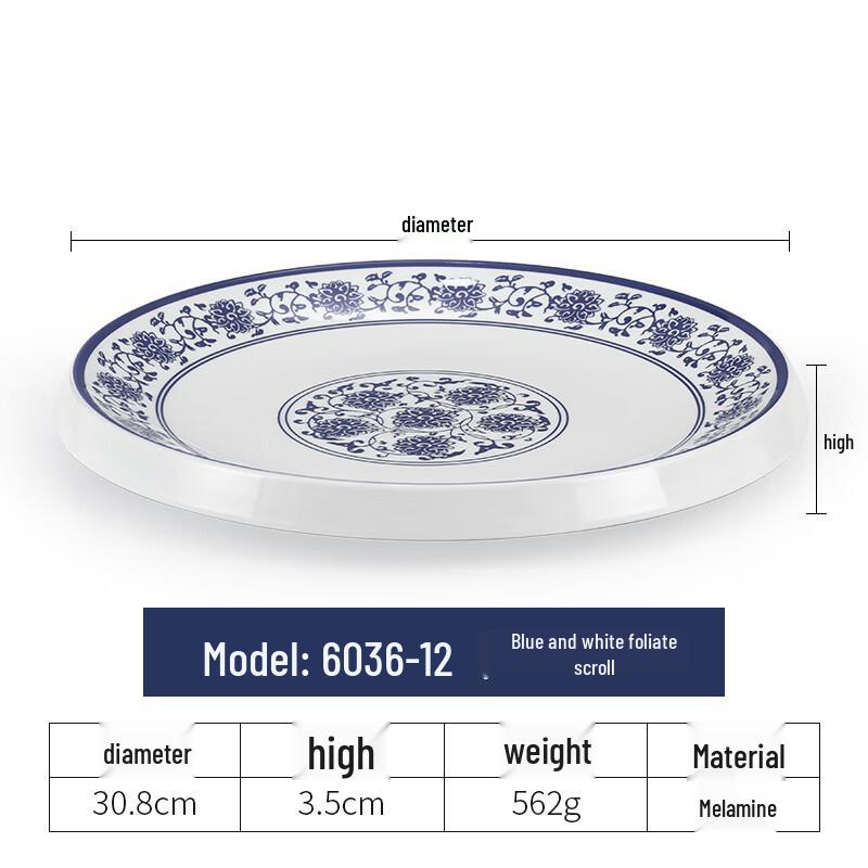 Chinese Style Floral Melamine Dinner Plate
