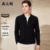 [Innovative Upgrade Machine Washable Anti-static] Simple and Versatile Wool Cardigan Men's Lapel Knitted Jacket Jacket