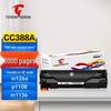 Tusheng Kompatible HP 88A CC388A Schwarze Tonerkartusche