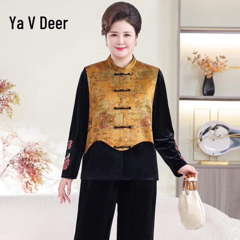 Ya Lu Women's Chinese Style Vest Outfit