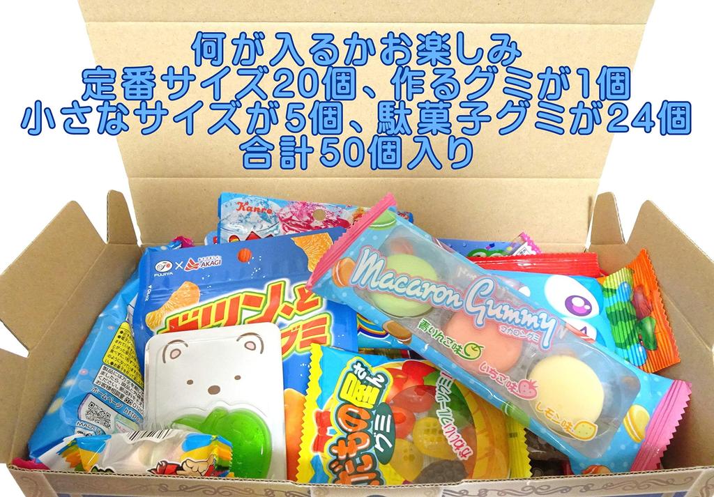 Zestaw do porównania asortymentu żelków Dagashi Popularny asortyment Nagroda Prezent urodzinowy Prezent świąteczny Oryginalny skarb 50 sztuk (Pudełko Pikichemo)