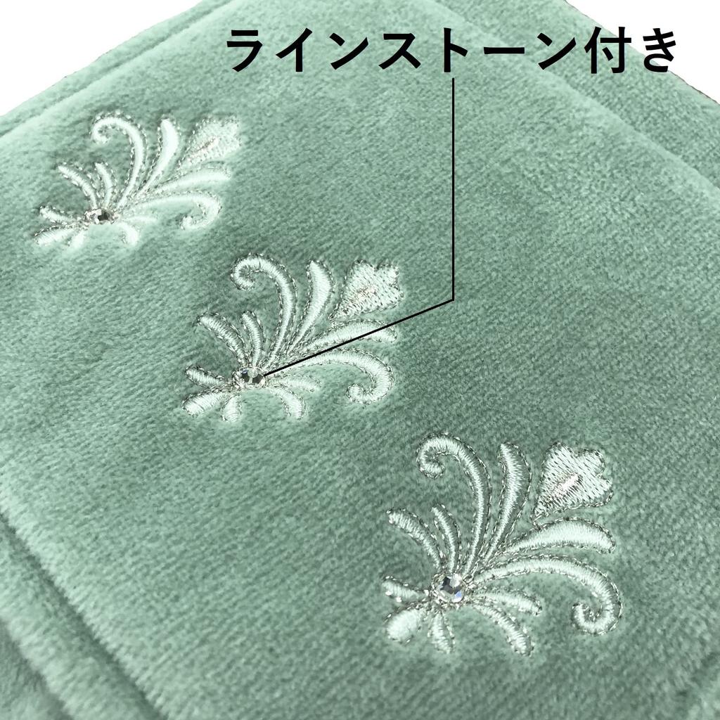 Senko DECORMUSEE Emblem Paper Holder Cover, Green with Rhinestones, 64567, Approx. 15cm Wide