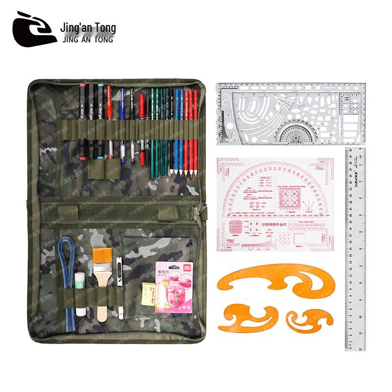 JinganTong Tactical Mapping Tool Kit