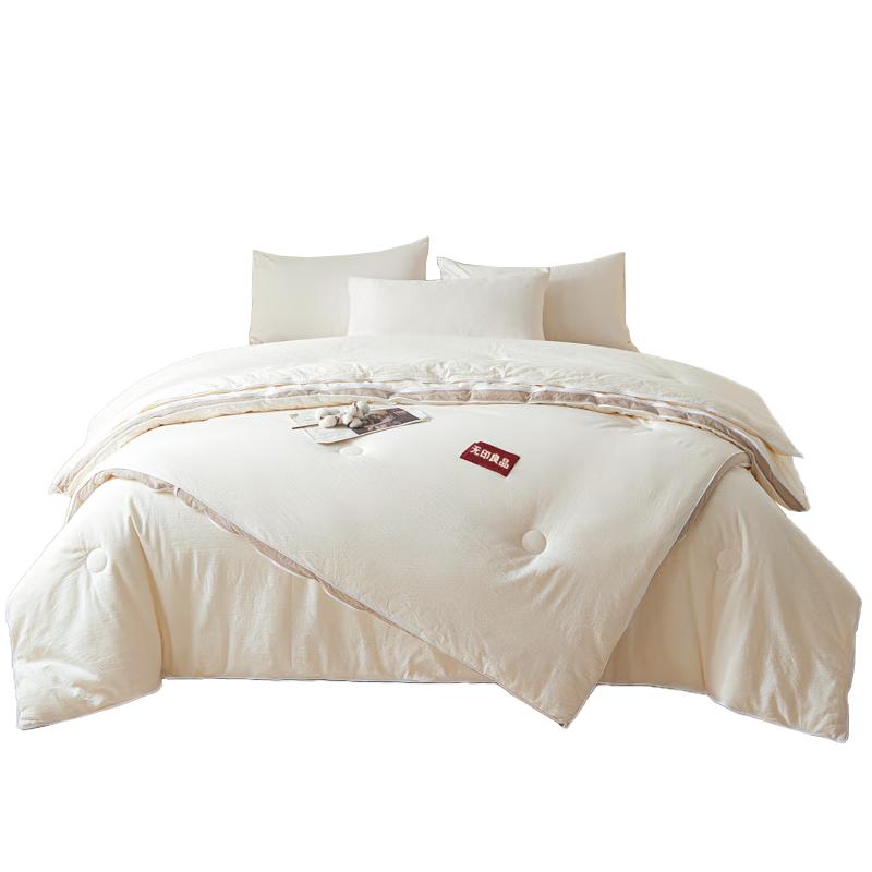 Muji A-Class 100% Xinjiang Cotton Duvet