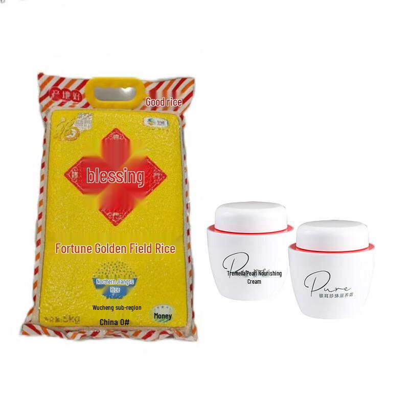 

Meijin Silver Ear Pearl Nourishing Cream & Fulinmen Rice Bundle