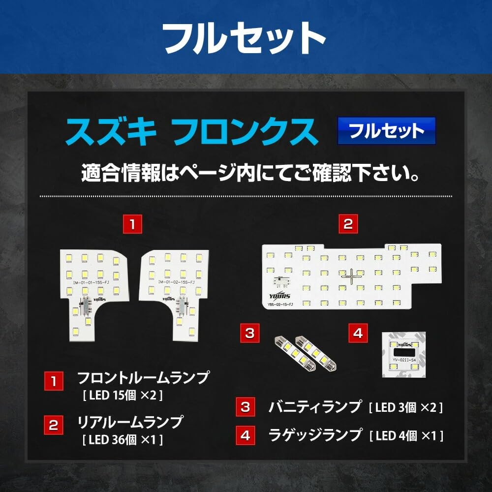 YOURS Fronx LED Room Lamp Set [Full Set] 3 Level Light Adjustment, White FRONX