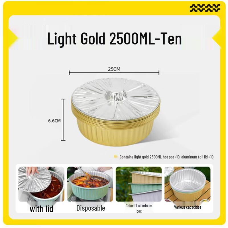 Sheng Bi Lai Disposable Hot Pot Set