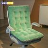 Extend Thickene Backrest Integrated Office Sedentary Chair Cushion Autumn Winter Student Seat Mat Solid Color One-piece Cushion