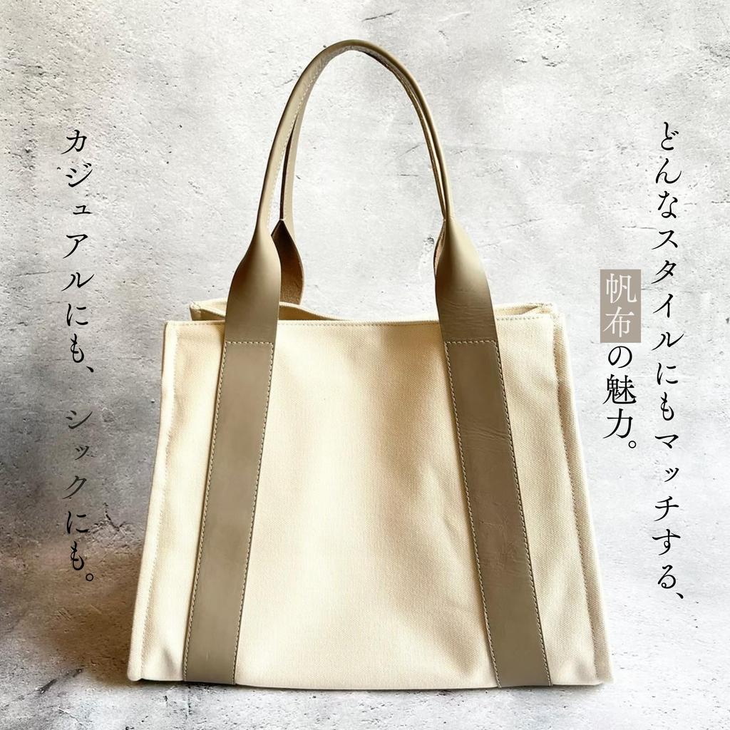 Canvas Tote Business Casual Canvas Large Natural Taupe [Targeo] Bag, Bag, Bag, Men's, Women's, Tote, Capacity, Large, 2-Way, A4, Simple, Commuting,