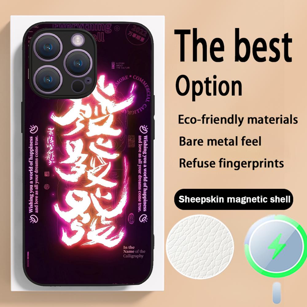 Chinese word lucky fashion design Phone Case For iPhone 16 15 14 13 12 11 Plus Pro Max High-end Luxury Magsafe Sheepskin