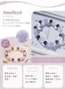 [Kyojudo] Power Stone Bracelet for Women - Four Divine Beasts - Crystal - Natural Stone - For Good Fortune, Love, and Protection from Evil (Lavender A