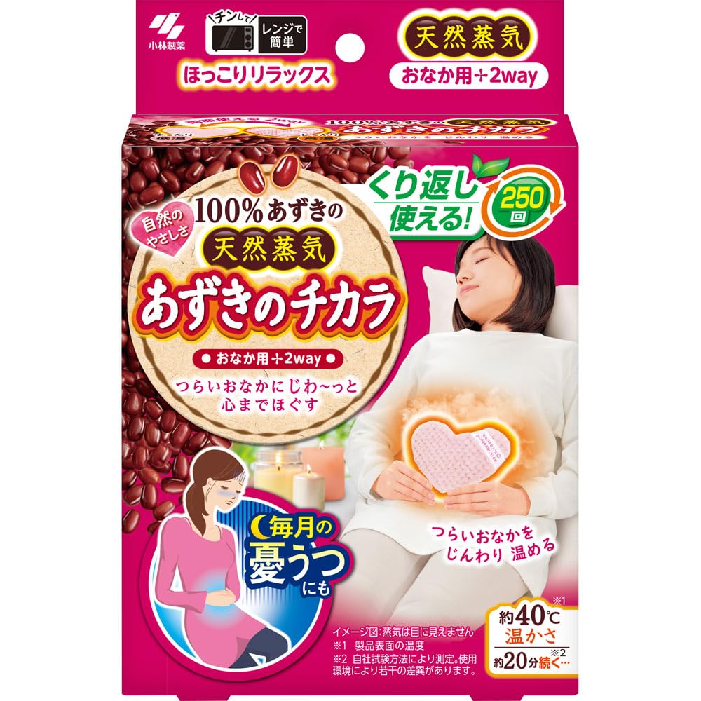 Kobayashi Pharmaceutical Kiribai Azuki no Chikara Stomach 1 piece