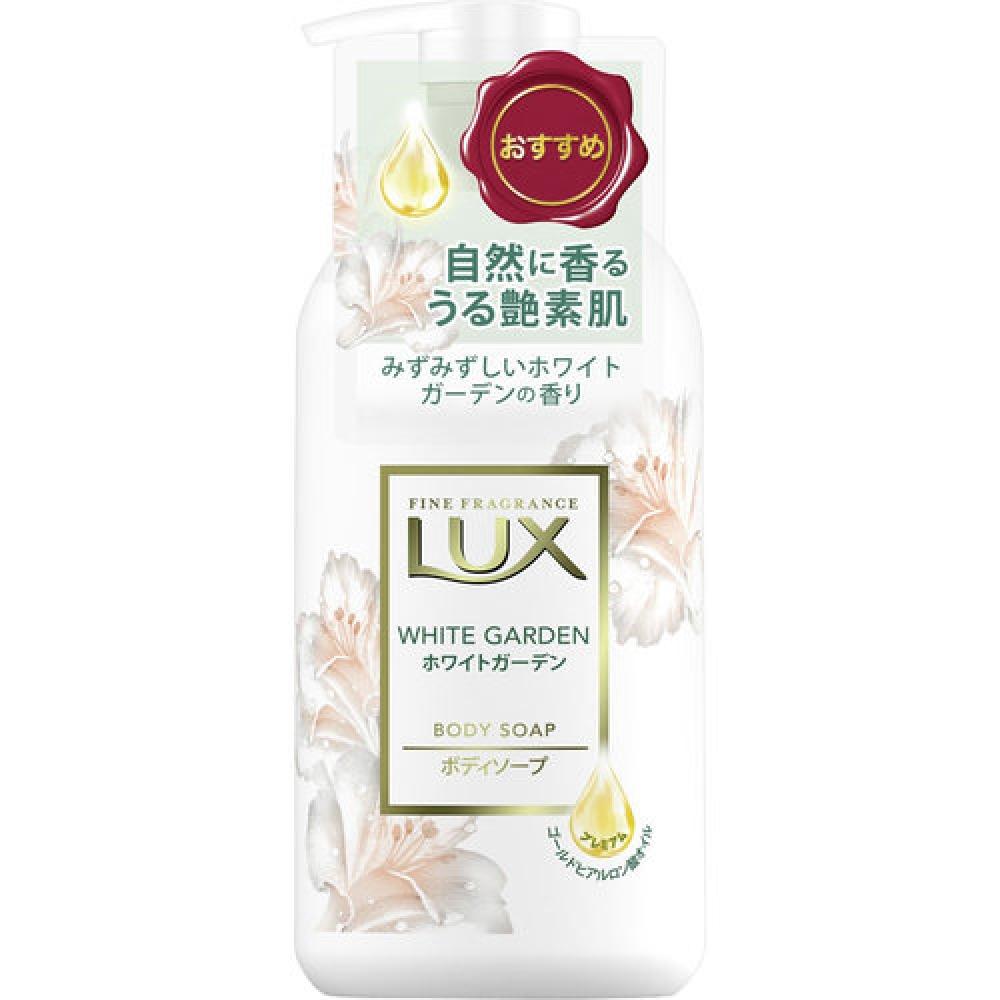 

Мыло для тела Luxe White Garden Pump 450г