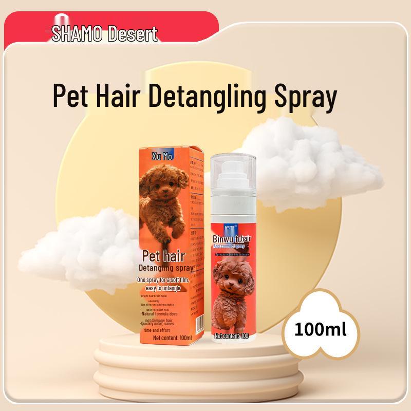 Долгосохнущий пушистый спрей для распутывания и питания шерсти домашних животных