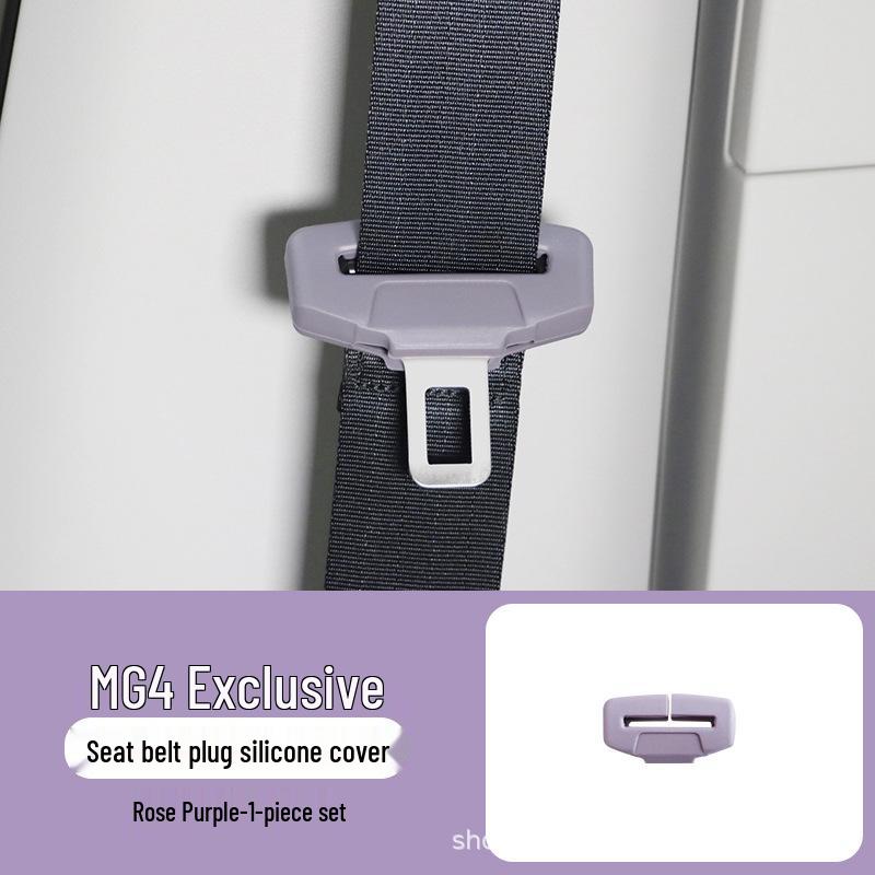 MG4 Seat Belt Silicone Protective Buckle Cover, Purple Blue, Wear-Resistant, Anti-Collision