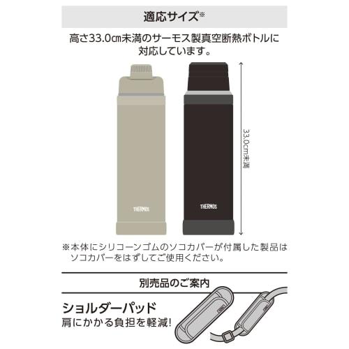 Thermos Insulated My Bottle Pouch with Shoulder Strap for 1.5L Water Bottles, Can Also Be Used As an Insulated Bag, Isotec Insulated, Stone Black, APL