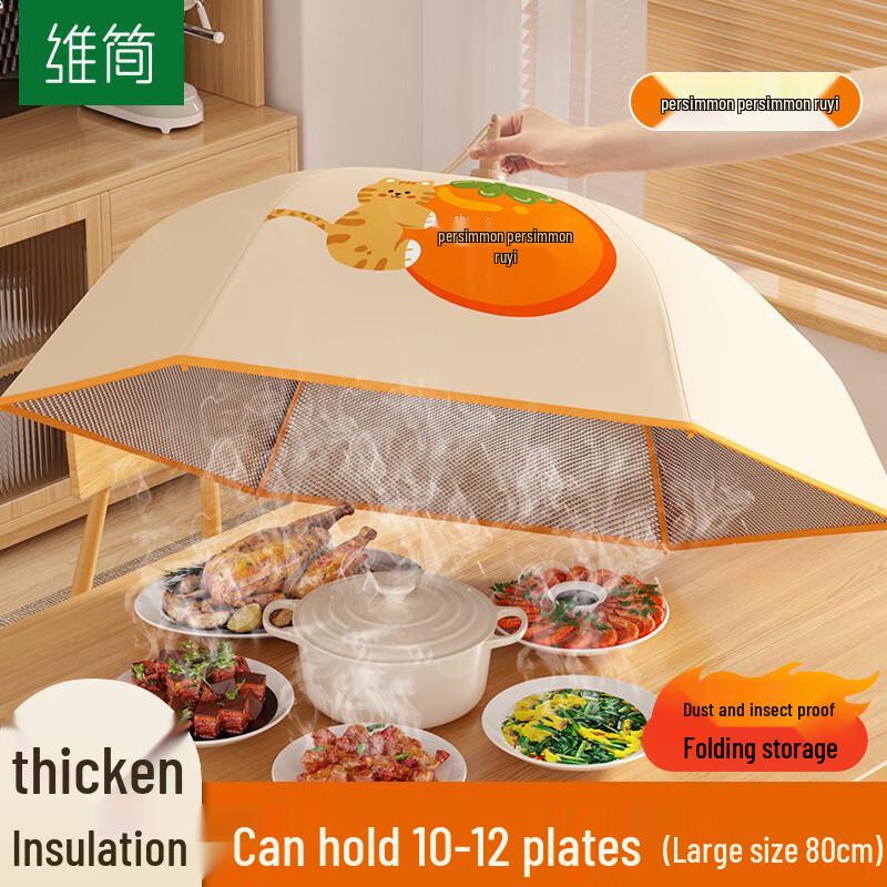 Large Foldable Insulated Food Cover