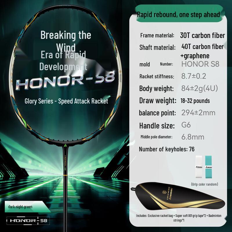 

Kawasaki Honor S8 Badminton Racket