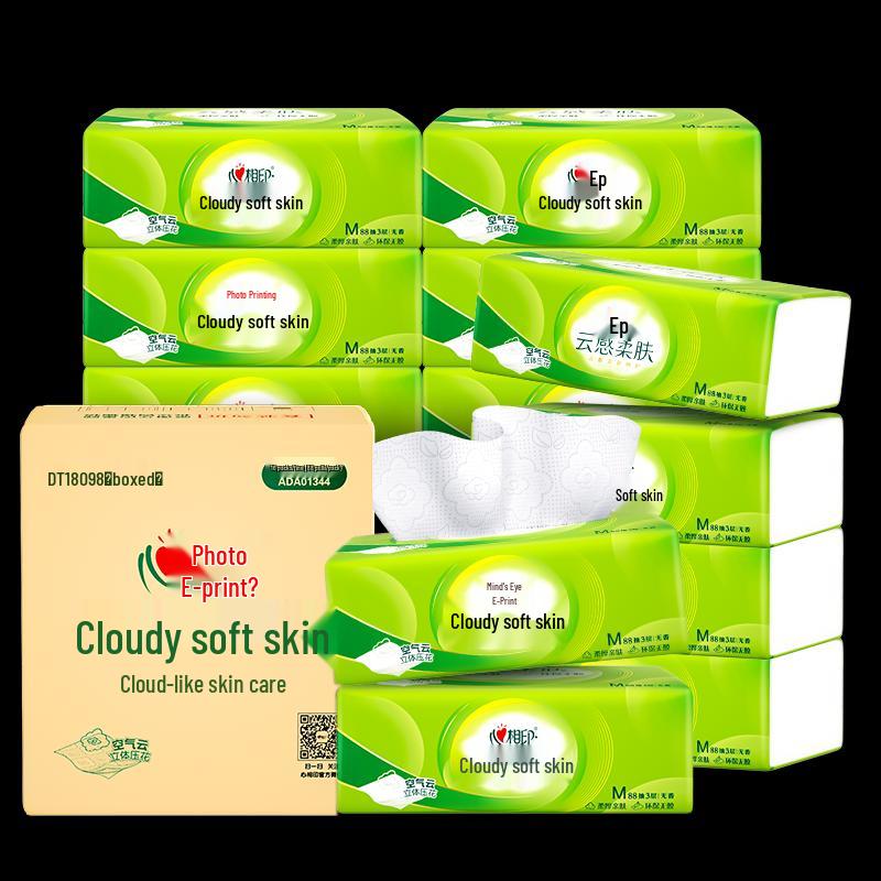 Kissin Cloud Soft 4-Ply Facial Tissues