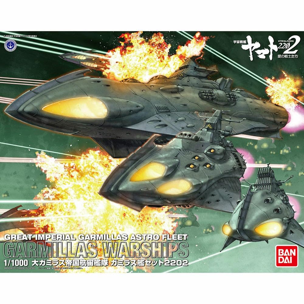 

Space Battleship Yamato 2202: Great Garmillas Imperial Space Fleet Garmillas Ship Set 2202, 1/1000 Scale, Pre-Colored Plastic Model Kit