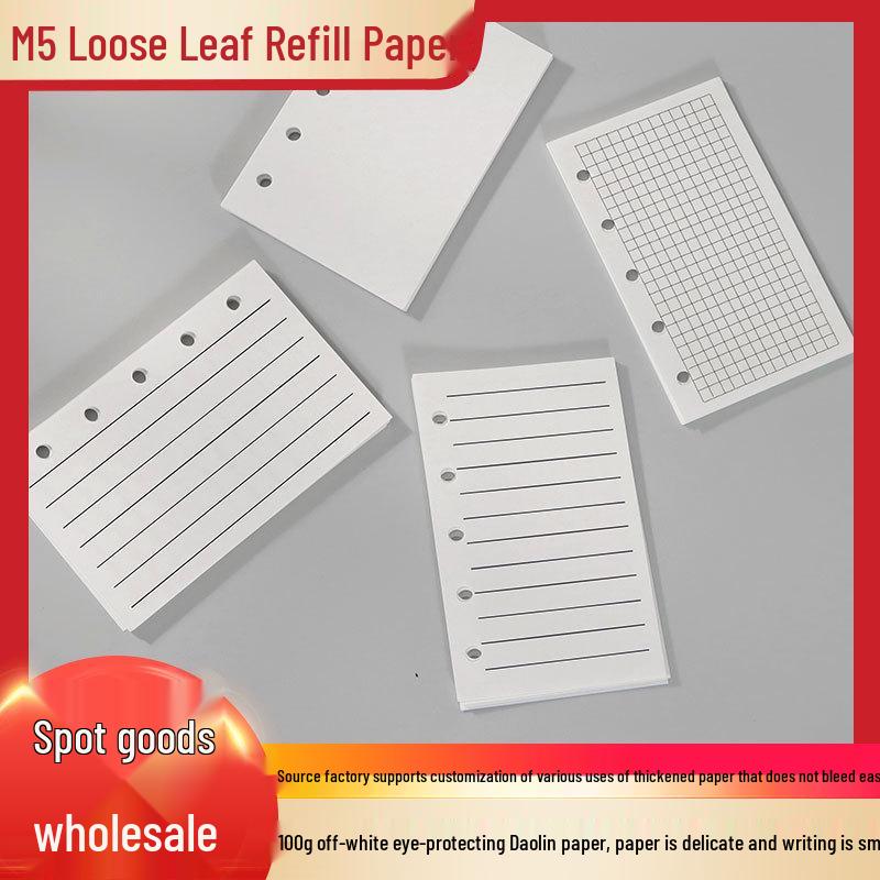 

M5 Refill Pages: Grid, Lined, Blank, 100gsm, 40 Sheets