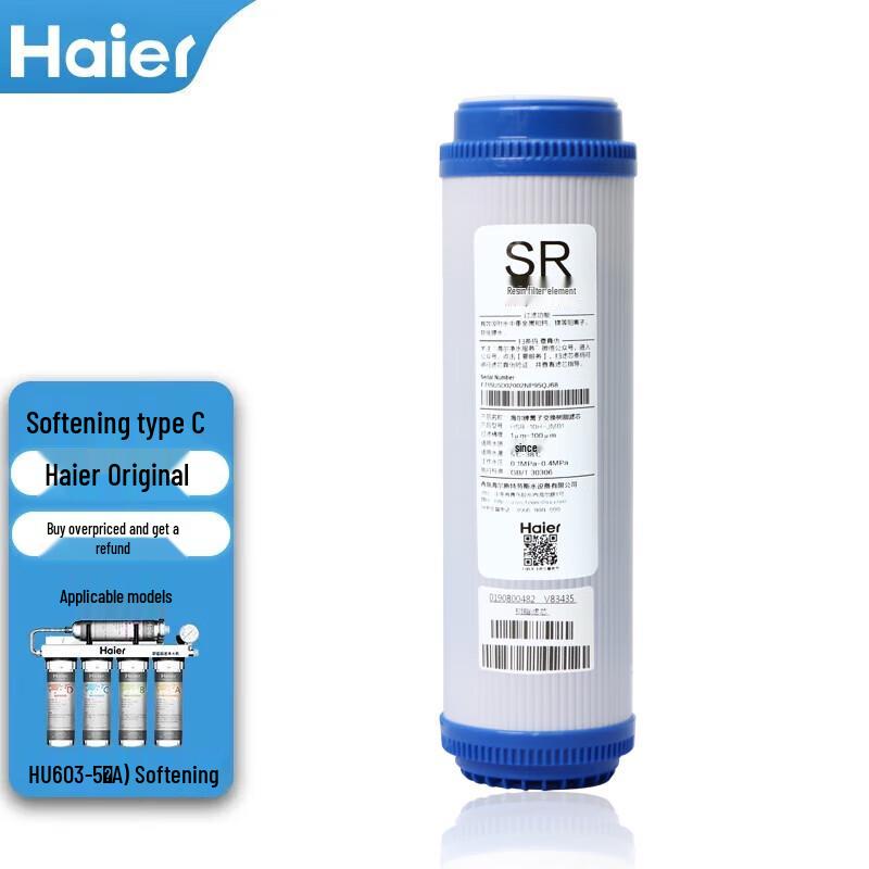 Haier Water Purifier Softening Filter Cartridge