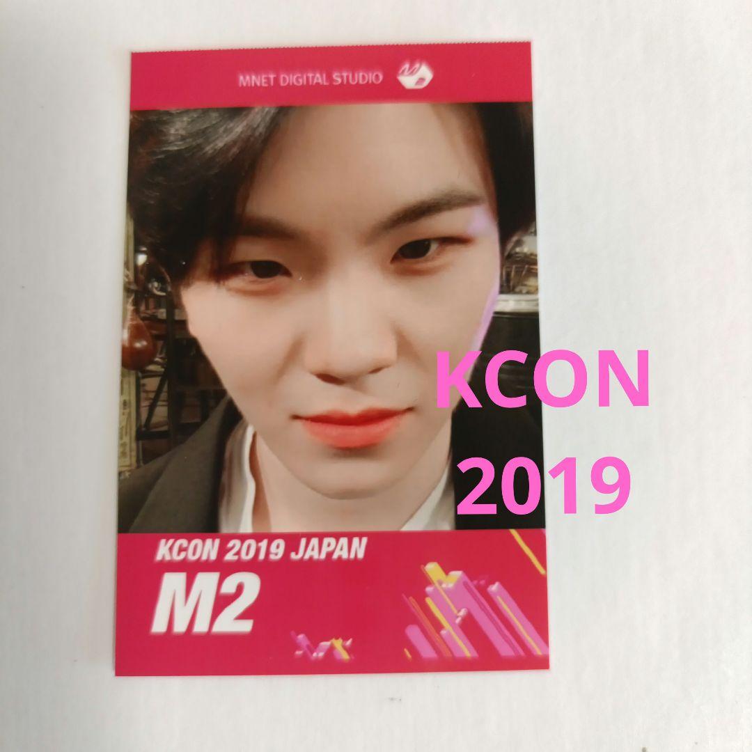 

[USED] seventeen maggot card